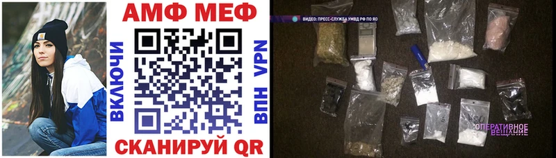 Amphetamine Розовый  Алушта 