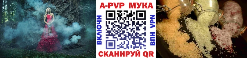 Альфа ПВП Соль  Алушта 