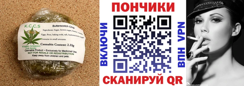 Cannafood конопля  даркнет сайт  Алушта 