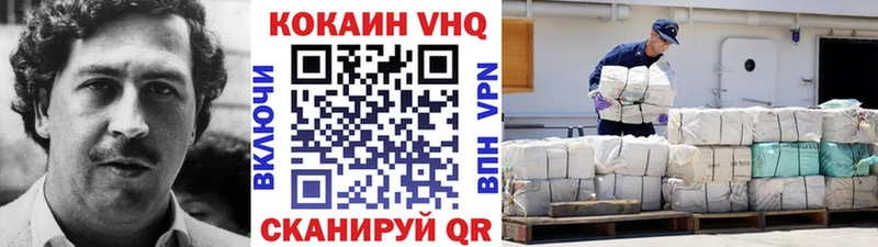 МЕГА ссылка  Алушта  Кокаин Боливия 