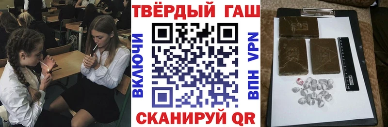 мега зеркало  Алушта  ГАШИШ ice o lator 