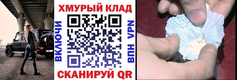 Героин герыч  Алушта 