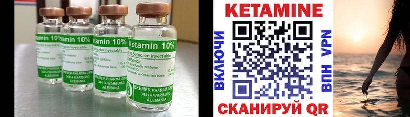сколько стоит  Алушта  Кетамин ketamine 