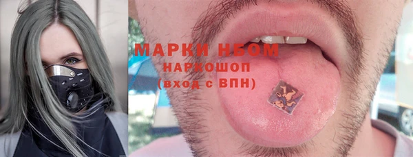 MESCALINE Алзамай