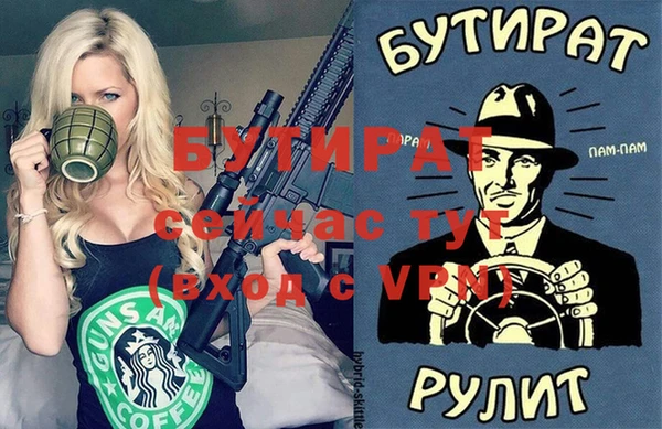 хмурый Наволоки
