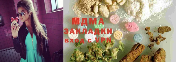 MESCALINE Алзамай