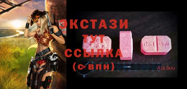 MESCALINE Алзамай