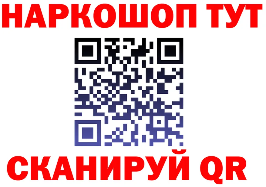 Меф 4 MMC сайт это мега Алушта