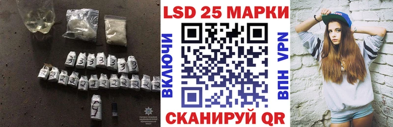 LSD-25 экстази ecstasy  как найти закладки  Алушта 