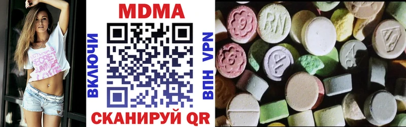 цены наркотик  Алушта  мориарти как зайти  MDMA crystal 