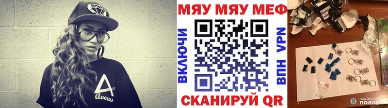 магазин продажи   Алушта  МЕФ VHQ 