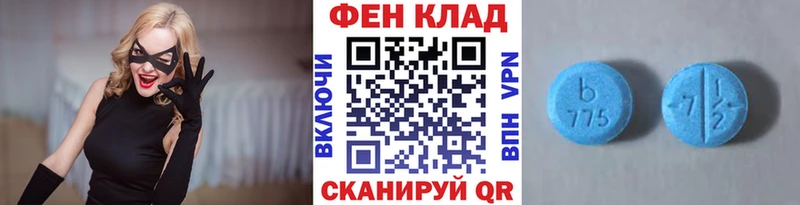 наркота  Алушта  OMG маркетплейс  Метамфетамин винт 