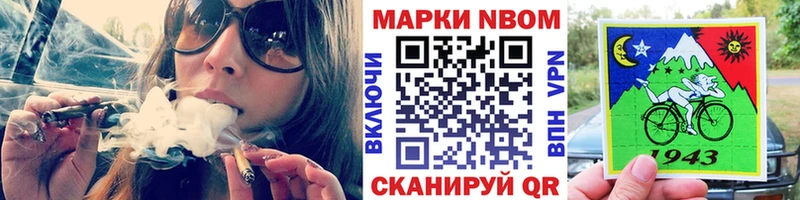 гидра   Алушта  Марки N-bome 1,5мг 
